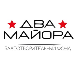 Логотип @front_narod - БФ «Два майора»