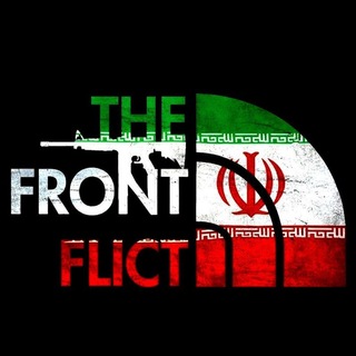 Логотип @frontflict - 𝕱𝖗𝖔𝖓𝖙𝖋𝖑𝖎𝖈𝖙 🇵🇸🔻🇱🇧