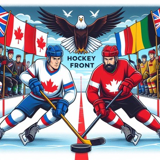 Логотип @frontkhl - Хоккейный Фронт 🥅