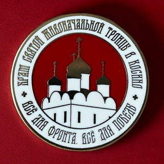 Логотип @frontkos - Церковь Троицы в Косино для Фронта