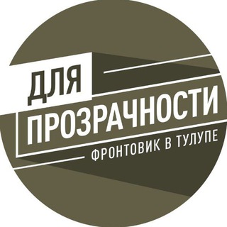 Логотип @frontoviki_nf - Для прозрачности