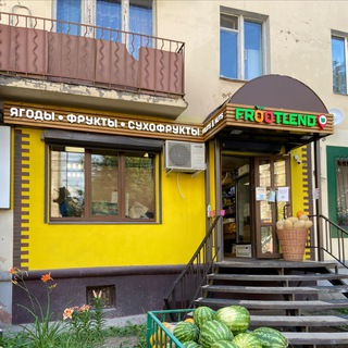 Логотип @frootlend - FROOTLEND🍊