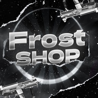 Логотип @frostshopstandoff - FrostShop Standoff2
