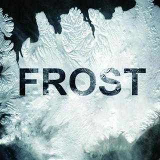 Логотип @frostspam - ⚡ 𝙁𝙧𝙤𝙨𝙩𝙎𝙥𝙖𝙢 ❄️