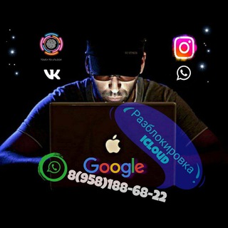 Логотип @frpicloudmi - Unlock iCloud 🔐➡️ Apple ID
