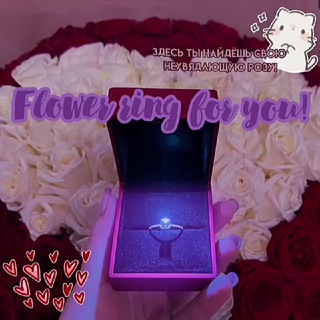 Логотип @frrfryou - Fᥣ᧐ᥕᥱr riᥒg f᧐r y᧐ᥙ.🌹