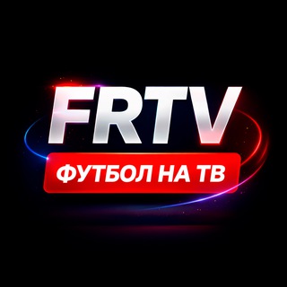 Логотип @frtv1 - FRTV | Матч ТВ