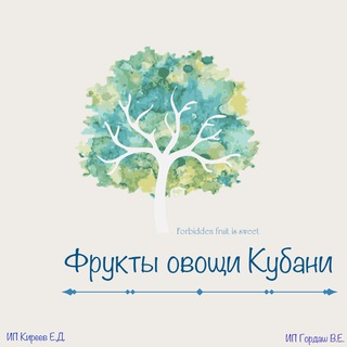 Логотип @fruktkubani - Овощи/Фрукты Кубани