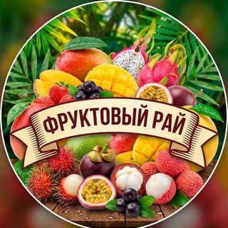 Логотип @fruktoviy_ray_irk - Фруктовый рай. Доставка продуктов.