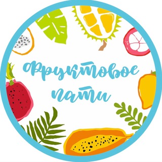 Логотип @fruktovoepartyy - Фруктовое пати 💛 Иркутск Экзотические фрукты свежие ягоды