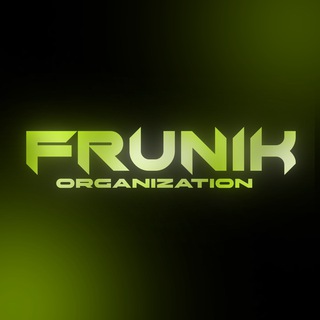 Логотип @frunik - 𝐅𝐑𝐔𝐍𝐈𝐊 𝐎𝐑𝐆𝐀𝐍𝐈𝐙𝐀𝐓𝐈𝐎𝐍 🇺🇦