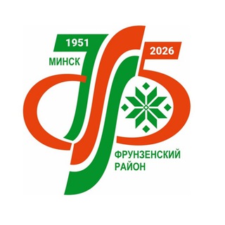 Логотип @frunzenski_minsk - Минск | Фрунзенский район
