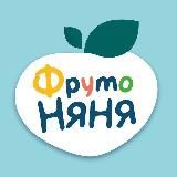 ФрутоНяня