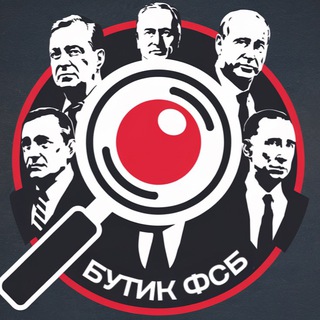 Логотип @fsb_boutique - Бутик ФСБ