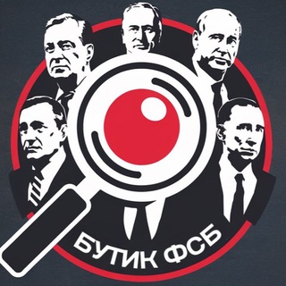 Логотип @fsb_butique - Бутик ФСБ