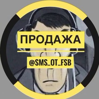 Логотип @fsb_stat - Продажа «ФСБ»
