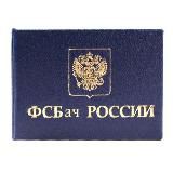 Логотип @fsbach - ФСБач