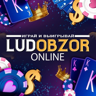 Логотип @fsbbonus - Ludobzor ONLINE