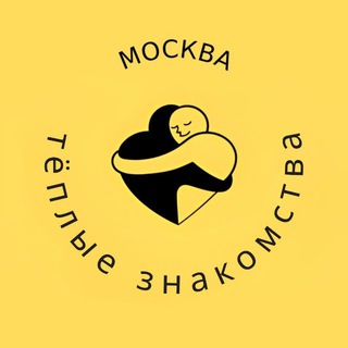 Логотип @fsd_moscow - ФСД_Тёплые знакомства_Москва