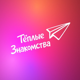 Логотип @fsd_spb - ФСД Теплые Знакомства FSD Friendly Speed Dating СПб Санкт-Петербург поиск друзей связи найти любовь быстрые знакомства в Питере