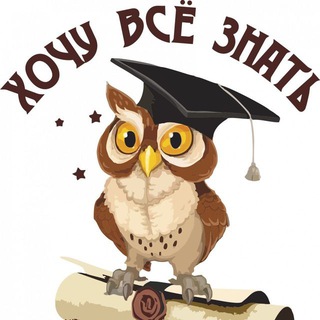 Логотип @fseznat - Хочу все знать