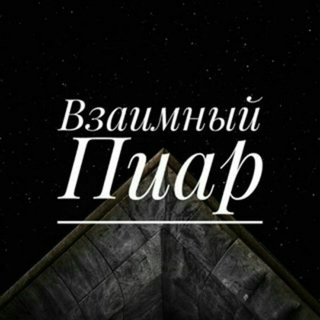 Логотип @fsfbet - Пиар Чат 💎💎💎