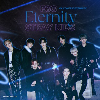 Логотип @fsgeternitychat - FSG ETERNITY | STRAY KIDS Chat