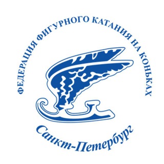 Логотип @fskatingspbru - Федерация фигурного катания Санкт-Петербурга