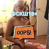 Логотип @fskshzzz - ФСКШ18+