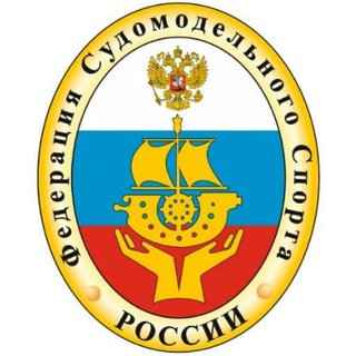 Логотип @fsmr_ru - Федерация судомодельного спорта России