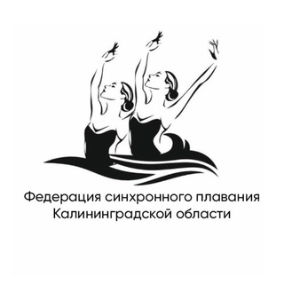 Логотип @fspko - Синхронное плавание Калининградской области