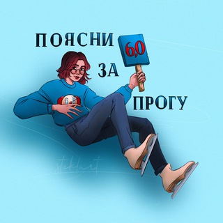 Логотип @fsprogram - Поясни за прогу