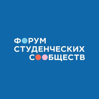 Логотип @fss_nngu - Форум студенческих сообществ | ДНК — основа жизни