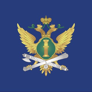 Логотип @fssp76 - УФССП России по Ярославской области