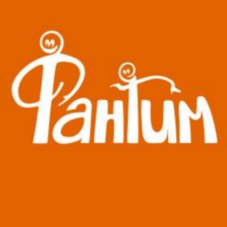 Логотип @ft_msk - Фантим. Твои новые друзья