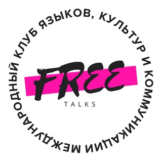 Логотип @ftalks_sp - МК «FreeTalks»