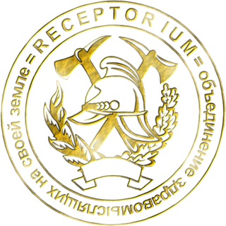 Логотип @ftaroexpcovid1984 - RECEPTORIUM = объединение здравомыслящих на своей земле
