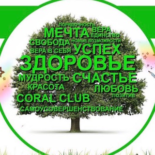 Логотип @ftatianaros_chat - Здоровье