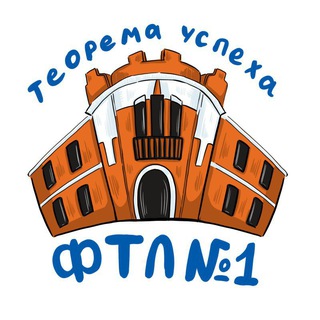 Логотип @ftl1saratov - Клуб друзей ФТЛ №1