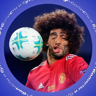 Логотип @fu_i_bu - футболисты и бутса