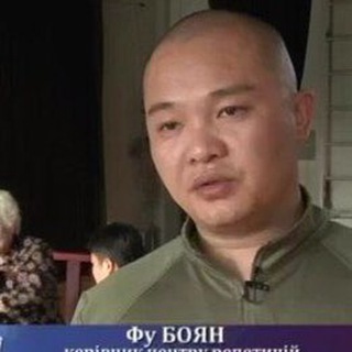 Логотип @fuboyan - Фу БОЯН🪗