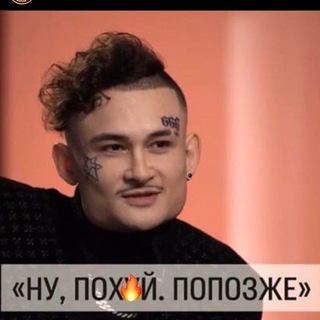 Логотип @fuck_666_fuck - Фуах✔️🔝