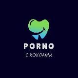 Логотип @fuck_the_xoxol - 🔘 Porno с х⭕хлами