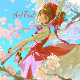 Логотип @fuckfest_rar - 🌸 Artfest🌸