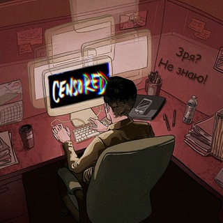 Логотип @fuckinggreatstories111 - ПЕРЕЙДИ НА КАНАЛ👇