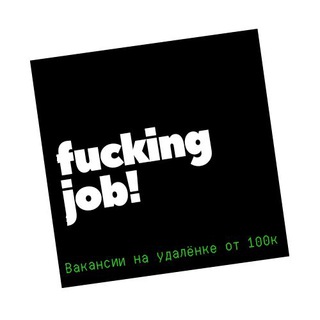 Логотип @fuckingjob - 100к