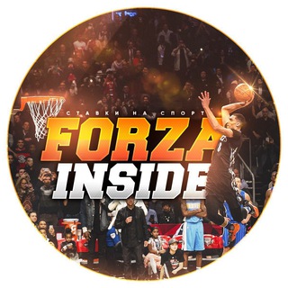 Логотип @fuckmeinmaass - FORZA INSIDE / СТАВКИ НА СПОРТ
