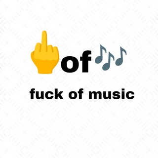 Логотип @fuckofmusic0 - fuck of music