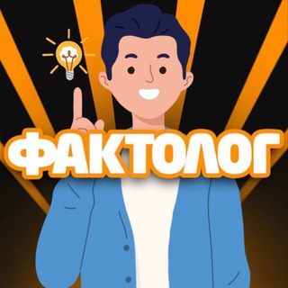 Логотип @fucksubs - ФАКТОЛОГ💡CRYPTO