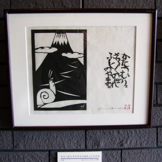 Логотип @fudzii - fudzi